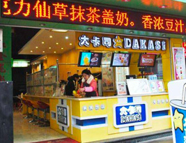&#36125;&#21338;&#38598;&#22242;&#23448;&#32593;&#40;&#20013;&#22269;&#41;&#23448;&#26041;&#32593;&#31449;
