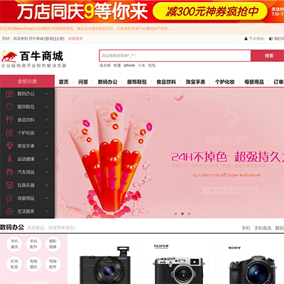 &#36125;&#21338;&#38598;&#22242;&#23448;&#32593;&#40;&#20013;&#22269;&#41;&#23448;&#26041;&#32593;&#31449;