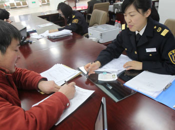 &#36125;&#21338;&#38598;&#22242;&#23448;&#32593;&#40;&#20013;&#22269;&#41;&#23448;&#26041;&#32593;&#31449;