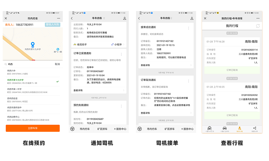 &#36125;&#21338;&#38598;&#22242;&#23448;&#32593;&#40;&#20013;&#22269;&#41;&#23448;&#26041;&#32593;&#31449;